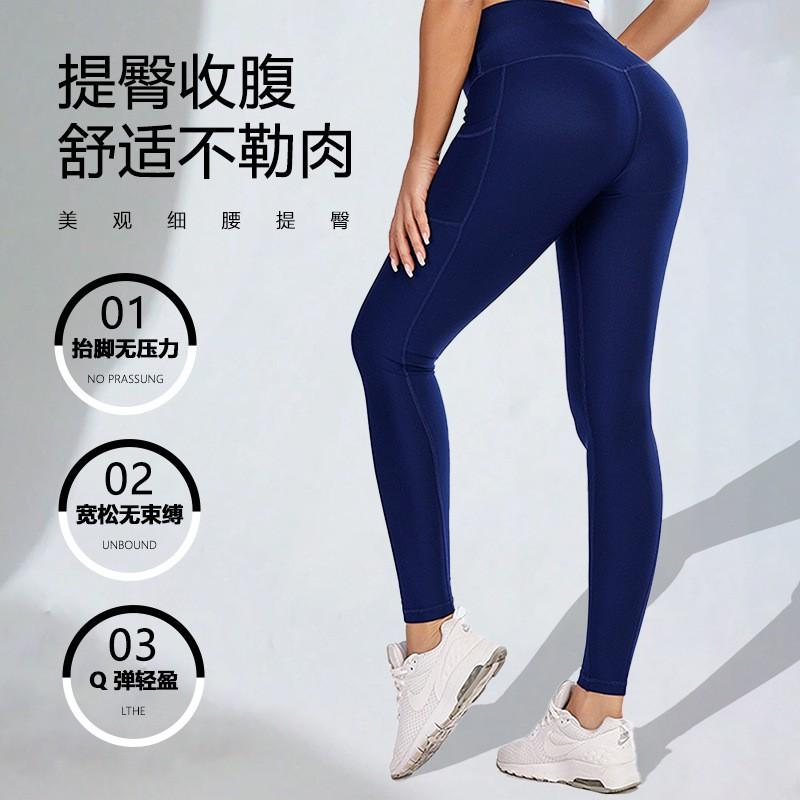 High Waist Seamless Yoga Leggings Women Ultra Stretchy Compression Fit Tummy Control Butt Lift Breathable Roman Fabric