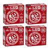 Imuraya 5-Year Long-Term Storage Nutritional Jelly (Ren) 60g X 5 Sticks 4 Boxes Emergency Food Stockpiling Years Disaster