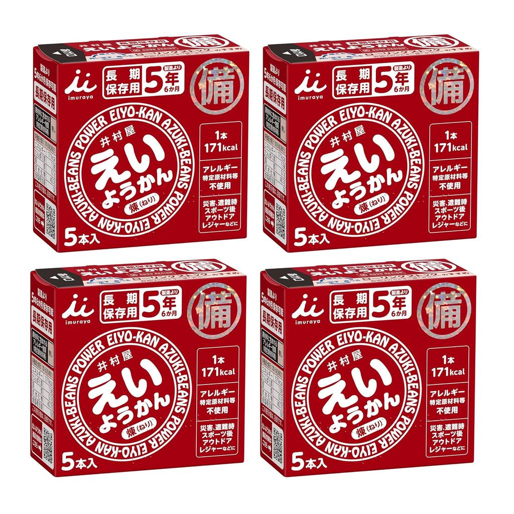 Imuraya 5-Year Long-Term Storage Nutritional Jelly (Ren) 60g X 5 Sticks 4 Boxes Emergency Food Stockpiling Years Disaster