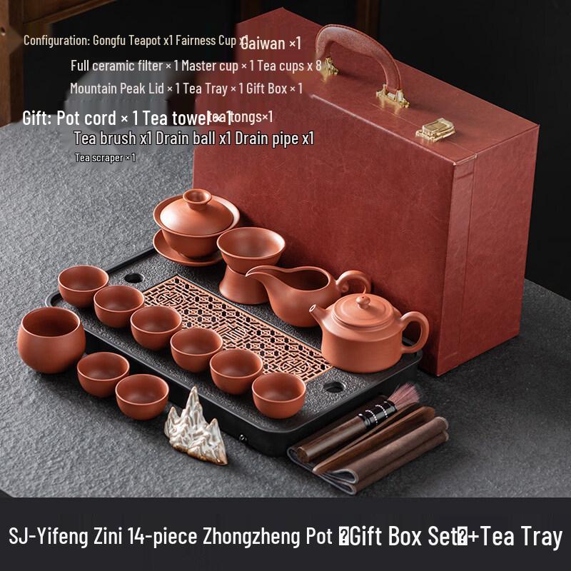 Red Clay Zisha Kung Fu Tea Set with Tray