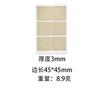 1PC Table and Chair Foot Pads Anti-collision Furniture Protective Pads Chair Self-adhesive Foot Pads Stool Silent Table Foot Pads