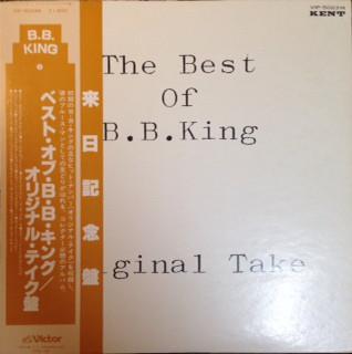 

LP Record BB KING - Best Of BB King / Original Take VIP5023M VICTOR 1978 Japan Blues Used
