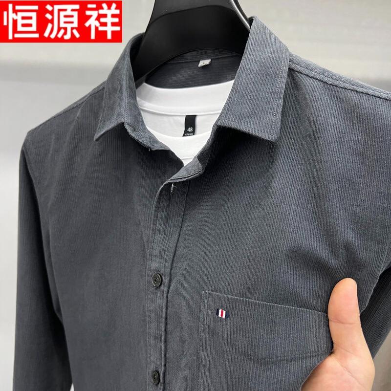 Hengyuanxiang Men's Heavyweight Corduroy Long Sleeve Shirt