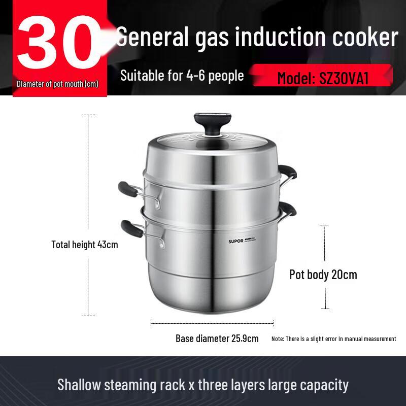 

Supor 3-Layer 304 Stainless Steel Steamer