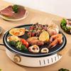 220V Surround The Stove To Cook Tea Electric Grill Household Indoor Smoke-free Barbecue Grill