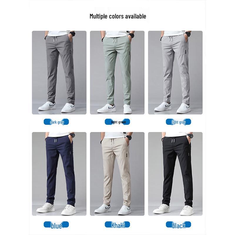 Men's Summer Cool Quick-Dry Straight Casual Pants