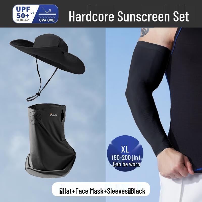 HANDUNYOU Ice Silk Sun Protection Outdoor Set