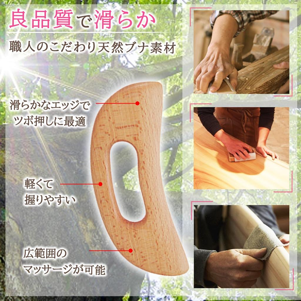 Kassa Board for Body Kassa Plate Kassa Plate Natural Wooden Massage Promote Blood Circulation Face Body Stiff Shoulders Low Back Pain