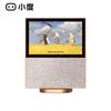 Xiaodu Smart Screen X10 (2nd Gen) CN plug (adapter included)