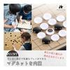 HIRAISM Portable Go Set, 19-road Board, with Go Stones, Magnetic Type, Folding, 37cm X 37cm