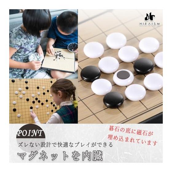 HIRAISM Portable Go Set, 19-road Board, with Go Stones, Magnetic Type, Folding, 37cm X 37cm
