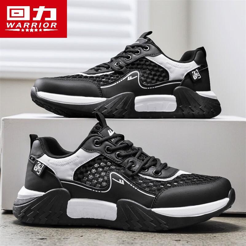 Warrior Men's Breathable Mesh Dad Shoes