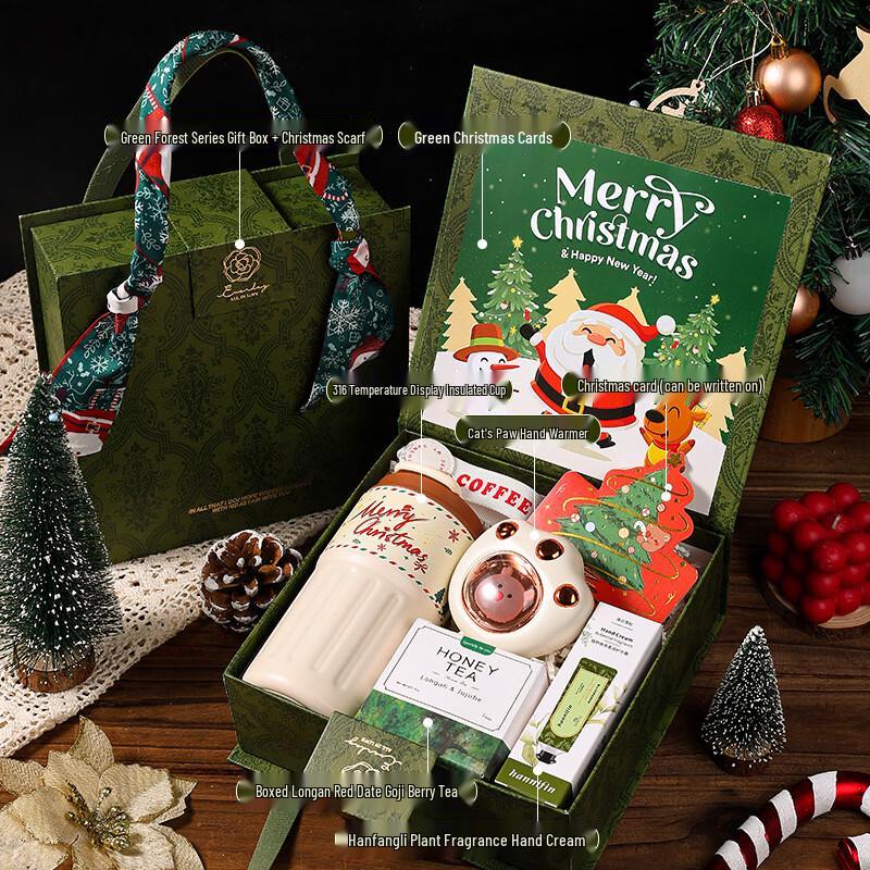 AQ Christmas Holiday Gift Set