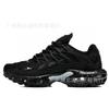 Terrascape Air Cushion Shoes, Sports Shoes, Casual Men'S And Women'S Running Shoes