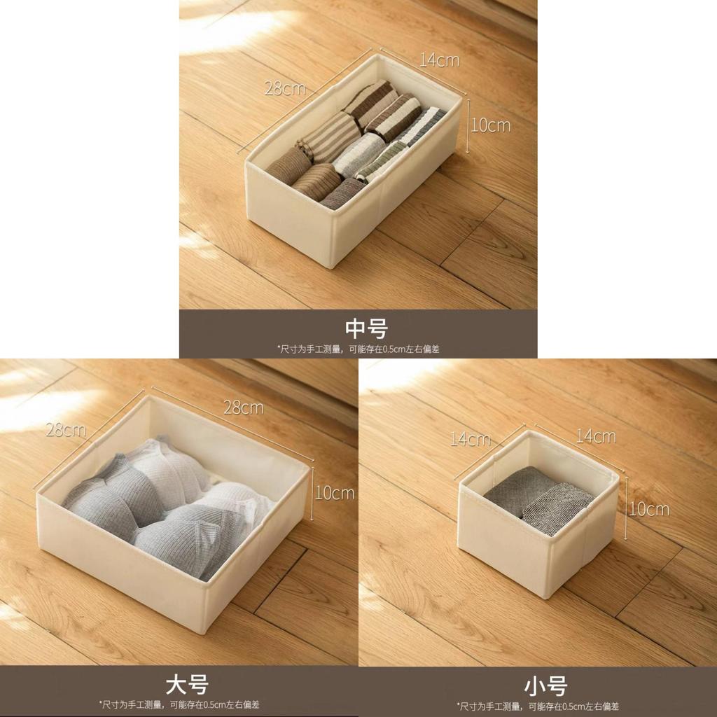 Japanese Style Underwear Drawer Organizer With Foldable Compartments For Bedroom Storage