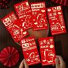 FU Character New Year Red Envelopes Year of Horse Red Packet 2026 Bronzing Money Bags  Bonus