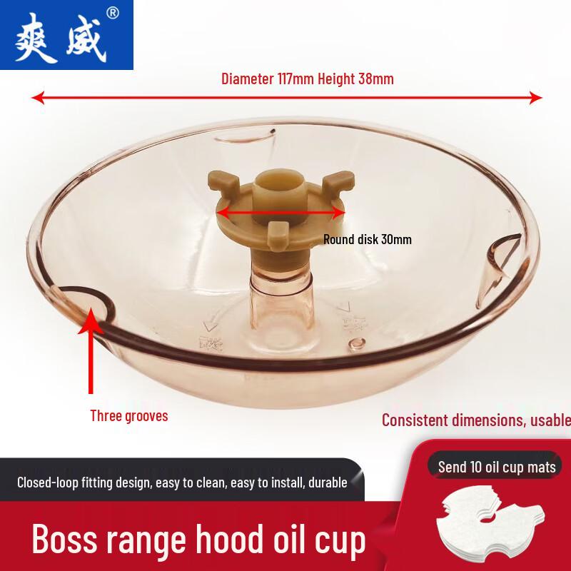 Shuangwei Compatible Robam Range Hood Filter & Oil Cup Kit