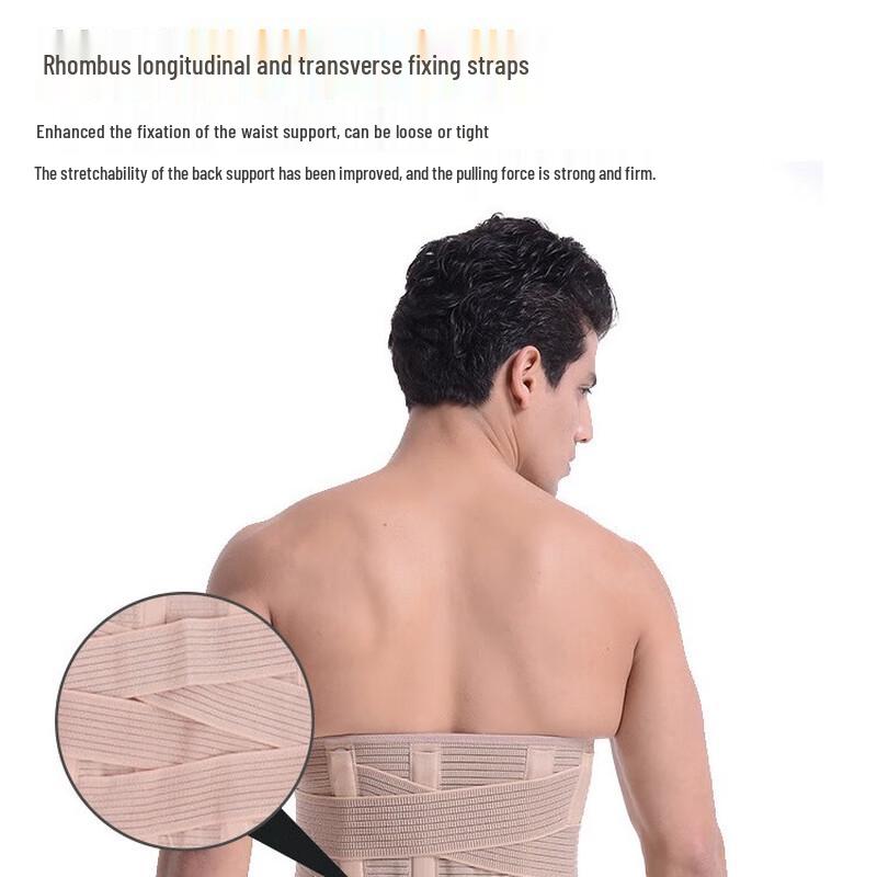 Lapeishi Atmungsaktiver Verbreiterter Weichknochen Fitness Taillenstützgürtel