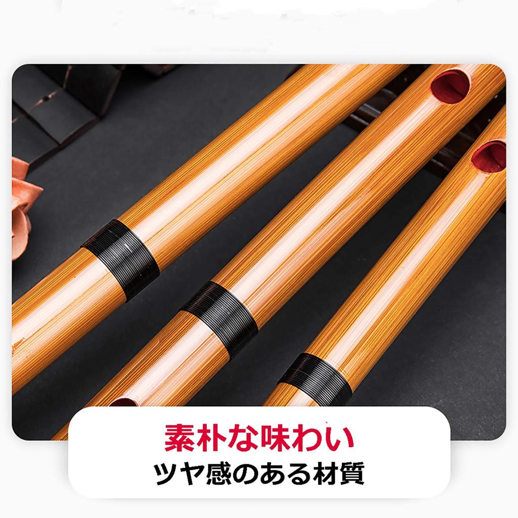 Jinchuan Bamboo Shinobue a Traditional Japanese Musical Instrument for Festivals and Musical Performances 8 Burlap Flute, (7 Holes, Tones, Bag)