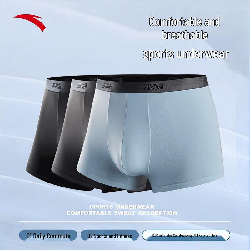 Anta Men's Sports Boxer Briefs (3-Pack)