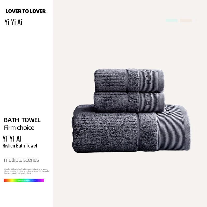 YIYIAI Resilience Pure Cotton Bath Towel