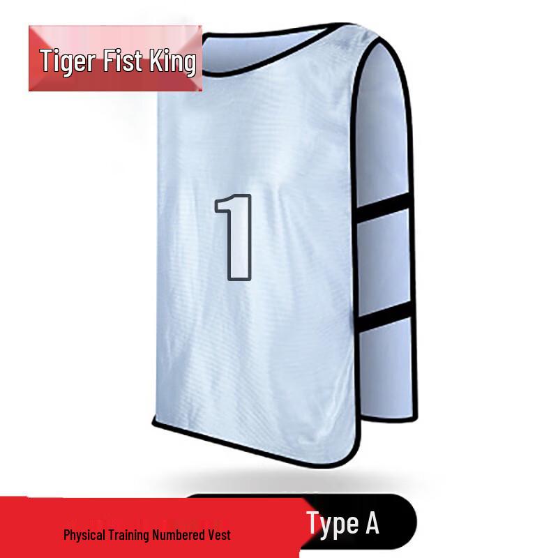 Tiger Boxing King Sports Fitness Gear