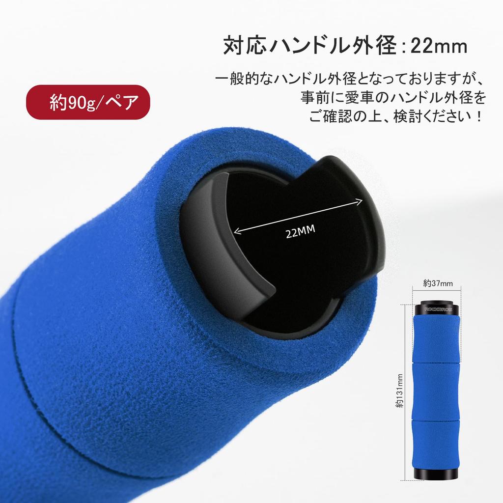 ROCKBROS Bicycle Sponge Shock Absorbing Ergo Ultra 22mm Inner Easy To Bike Cross Cycle Replacement Set and Grips, Grips, Grips, Lightweight, Lock-On