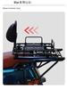 Adjustable EV Rear Rack: Motorcycle Slide Rail Cargo Bracket with Telescopic Mobile Backrest for Takeaway Box