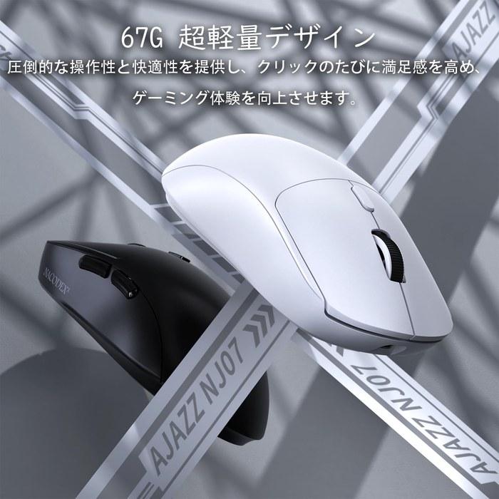 A.JAZZ Gaming Mouse Lightweight 3-Mode 2.4G/BT/Wired Type-C 1000Hz DPI400-12800 6-Level White