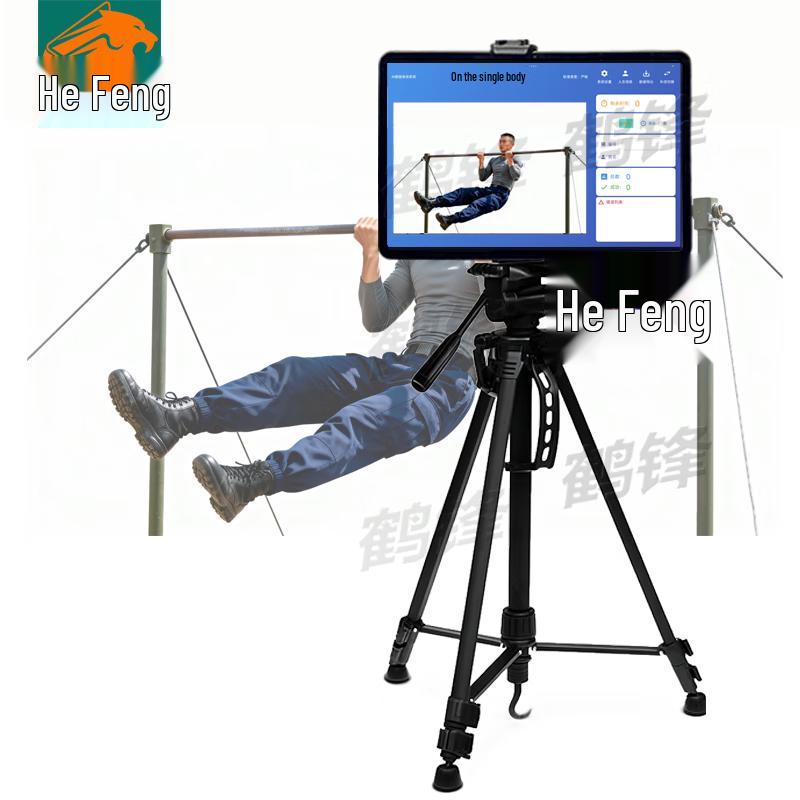 Hefeng 9-in-1 Physical Fitness Assessment System