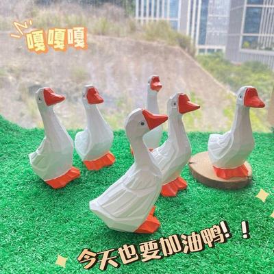 Ping An Cute Joy Duck White Goose Ornament Creative Birthday Gift Home Decoration Photo Prop Living Room Desktop Small Ornament