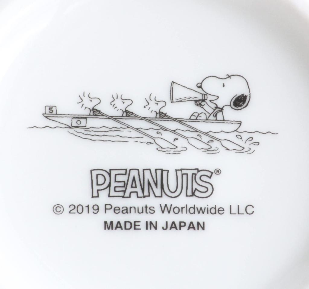 PEANUTS Shimizu Togyo TOKYO JAPAN 340ml Snoopy World Travel Mug