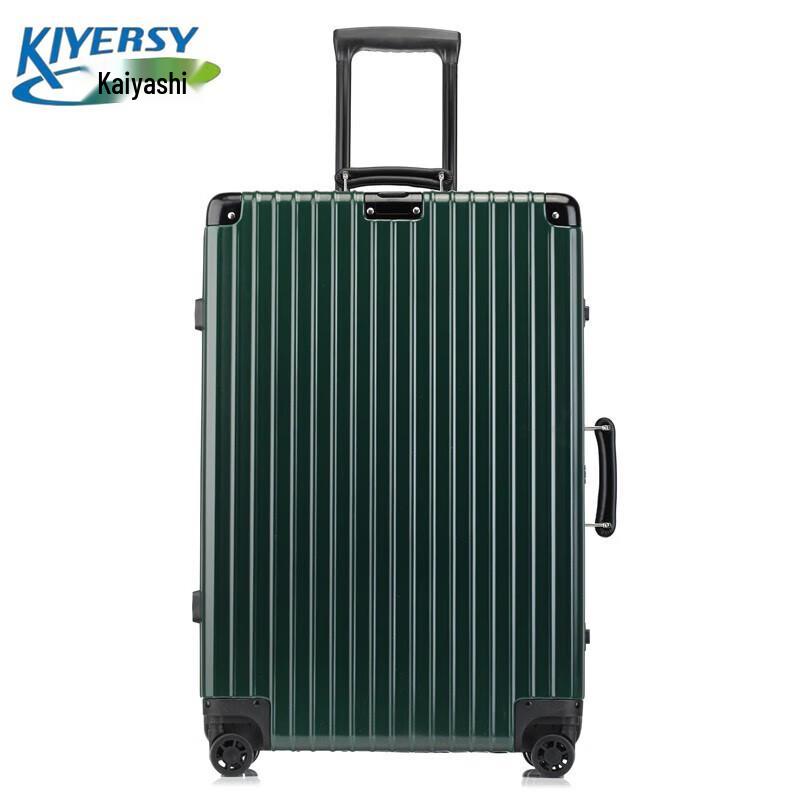 KIYERSY KYS-LK6608-2 Business Aluminum Luggage