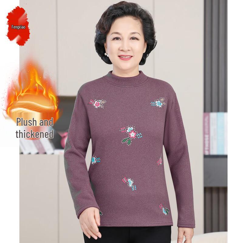 Women's Plush Thermal Underwear Set for Middle-aged & Elderly