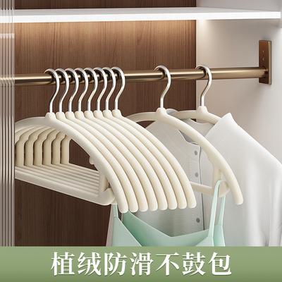 Flocking Hangers for Home Hanging Clothes, Special for Finishing Division, Non-slip and Non-marking, Anti-shoulder Corner Drying Clothes, Support