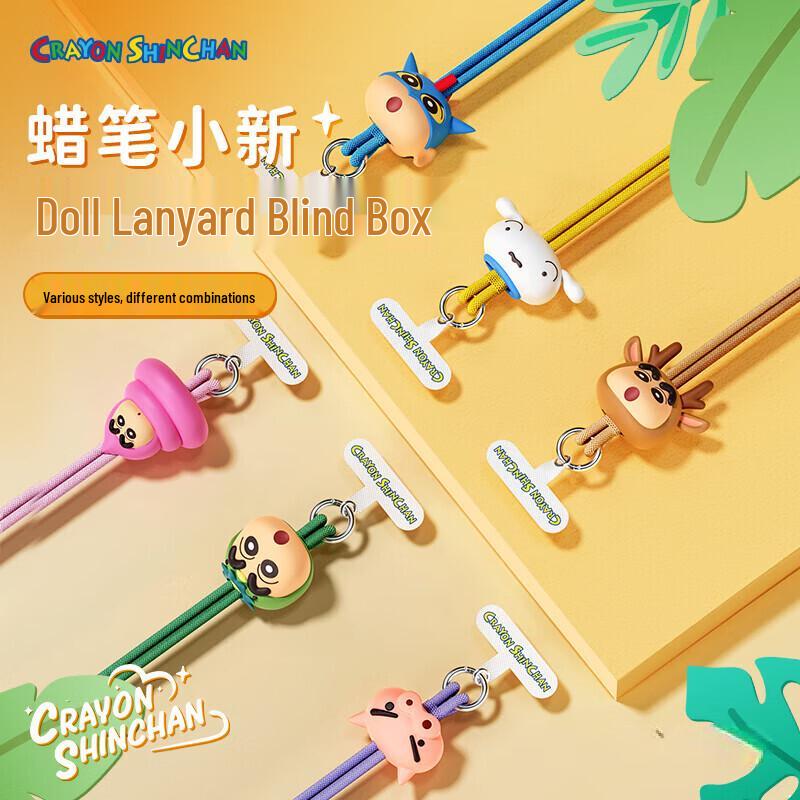 ROCK Crayon Shin-chan Phone Lanyard Blind Box