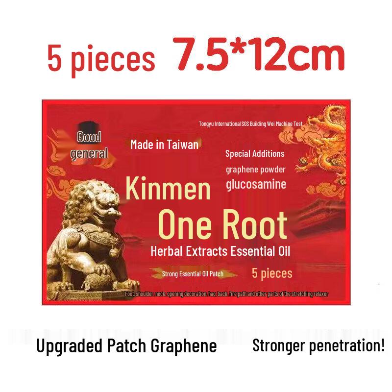 Liang Jiang Kinmen Yitiaogen Essential Oil Patch