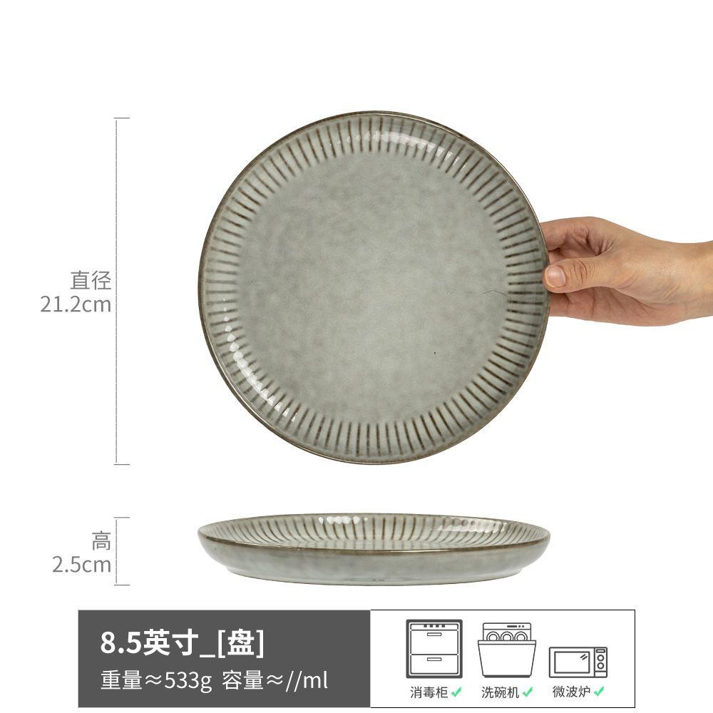 A Large Collection Of Japanese-Style Retro Ceramic Plates, High-Value Round Dishes, Nordic Style Household Pasta Plates, Tableware
