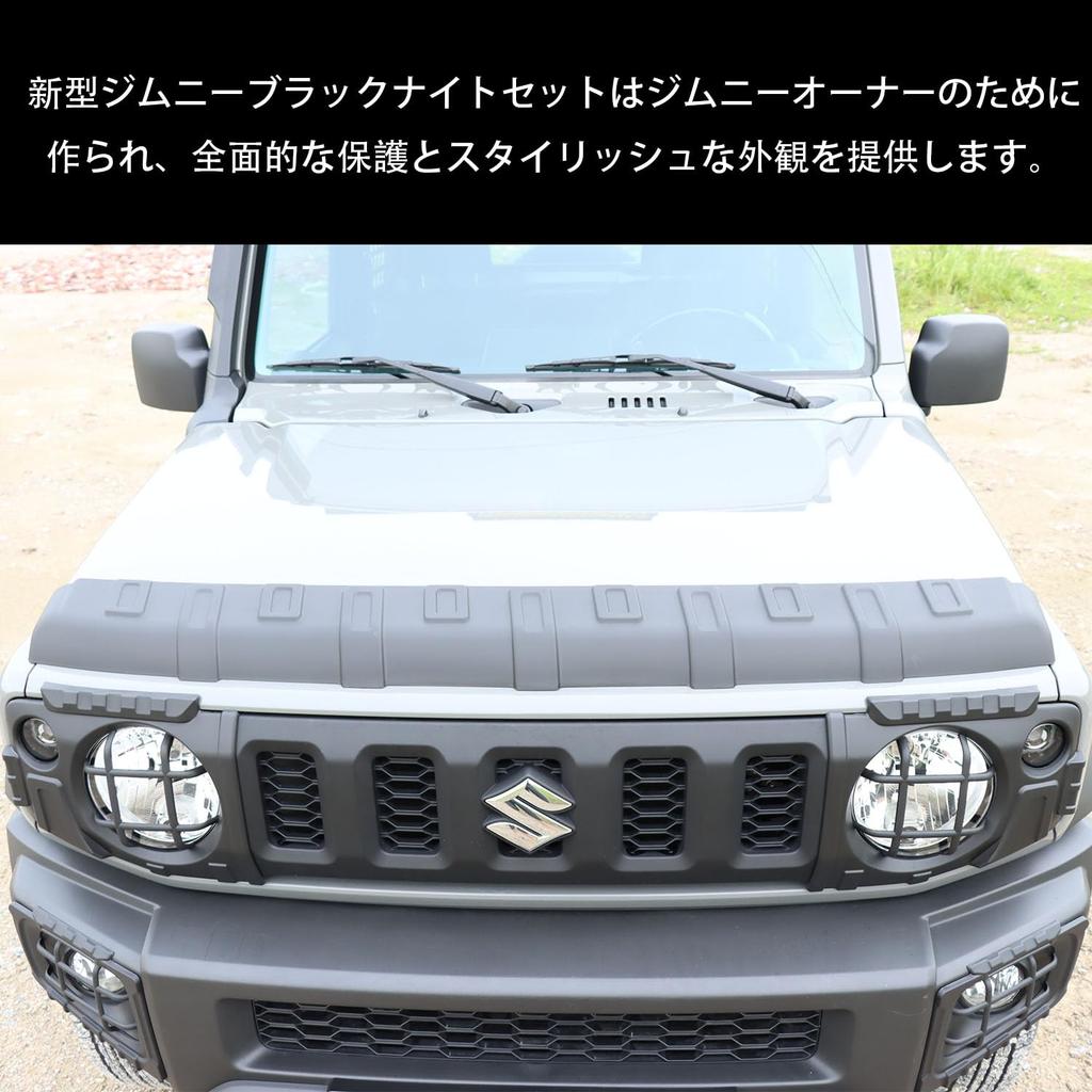 New Suzuki Jimny JB64 Jimny Sierra JB74 Headlight Cover Fog Light Cover Tail Light