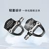 P601S Carbon Fiber Road Bike Clipless Pedals With Titanium Axle Lightweight Cycling Pedal Bikes