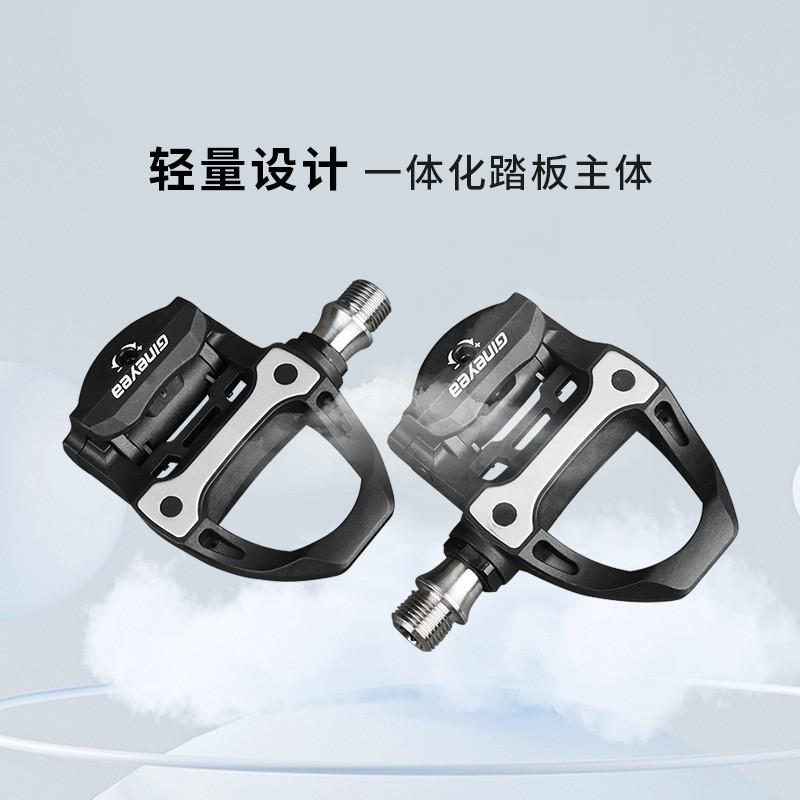 P601S Carbon Fiber Road Bike Clipless Pedals With Titanium Axle Lightweight Cycling Pedal Bikes