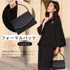 SHIMMER Women's Black Formal Handbag, Lightweight and Elegant, Perfect for Mourning, Funerals, Graduations, Entrance Ceremonies, Weddings, and School