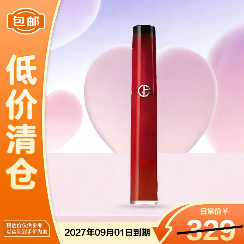 Armani Lip Maestro 405 Passion