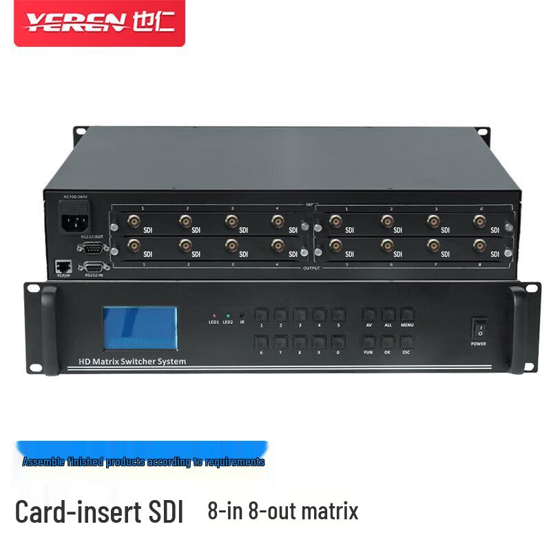 Yeren HD Modular Video Matrix Switcher