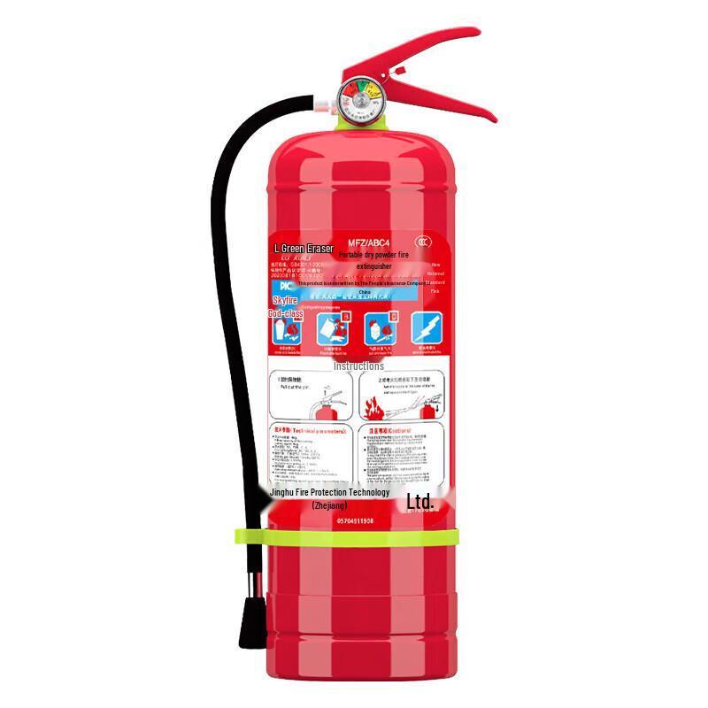 LSJ TECHNOLOGY Portable Dry Powder Fire Extinguisher 4kg