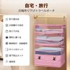 VARNIC Hanging Storage Travel Pouch with Portable Hanging Storage Case for Business Clothes Large 4 Easy Anti-Drop Net, Closets, Travel, Trips, Rack,