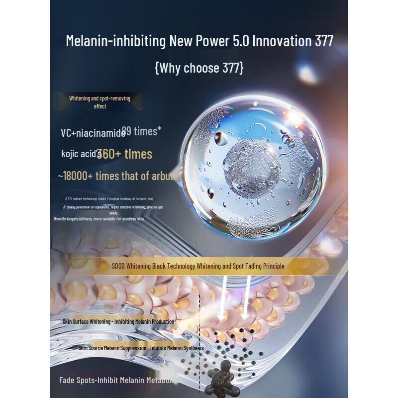 FIVE CEREAL'S Whitening & Spot-Fading Cream