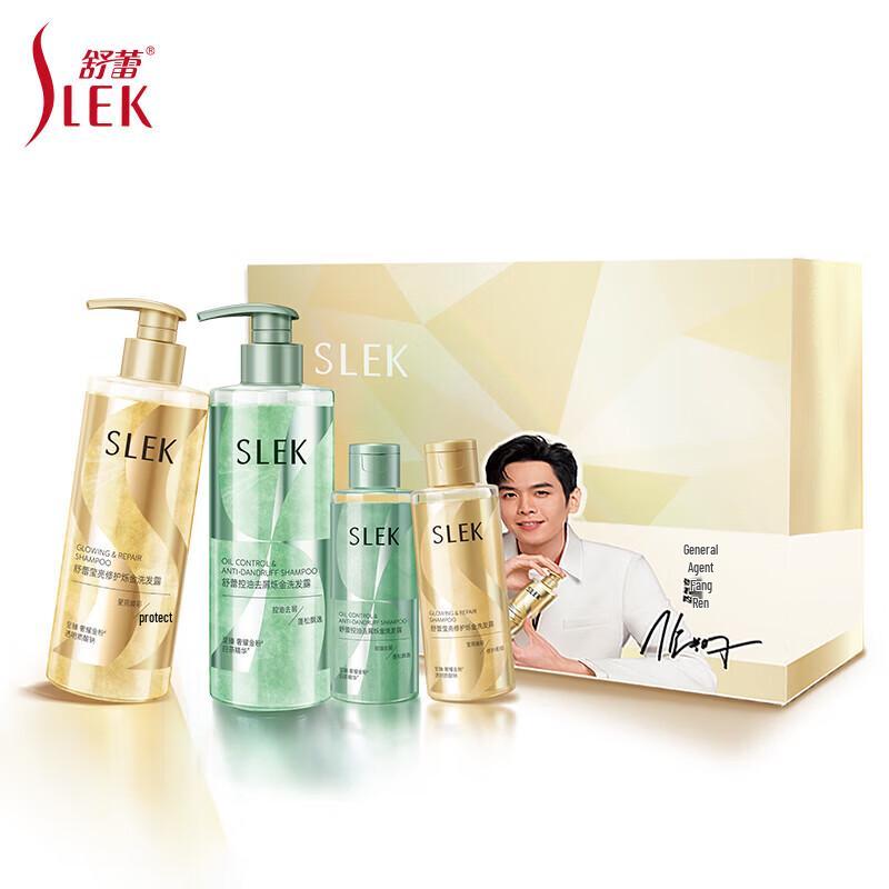Slek Shuo Jin Oil Control Anti-Dandruff Shampoo Gift Set