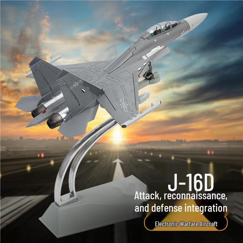J-16 Fighter Jet Die-cast Aircraft Model