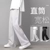 Pants Men's Spring and Autumn Loose Straight Sweatpants New Sweatpants Men's Trend Casual Tie Nine-Point Pants